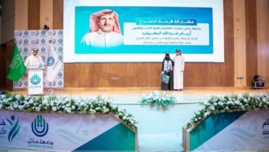 صورة فقدت والدها يوم التخرج.. وجامعة حائل تكفكف دموعها !  أخبار السعودية