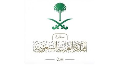 صورة السفارة السعودية لدى سويسرا للمواطنين: احذروا الأمطار الغزيرة.. واتبعوا تعليمات السلطات  أخبار السعودية