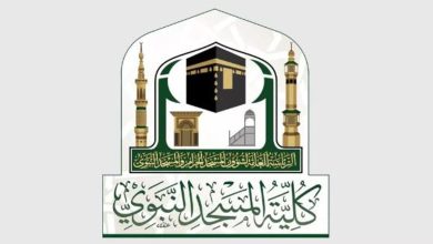 صورة كلية المسجد النبوي تعلن بدء القبول الإلكتروني للطلاب والطالبات للعام الدراسي 1445