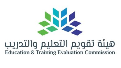 صورة هل يمكن إجراء اختبار القدرات العامة بالصف الأول الثانوي؟.. التعليم والتدريب تجيب