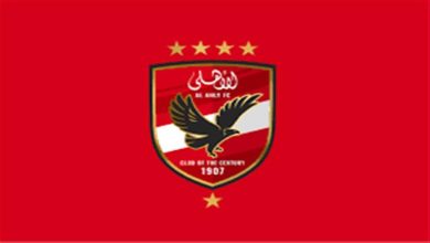 صورة رسميا.. الأهلي يعلن الاعتذار عن عدم استكمال بطولة كأس مصر