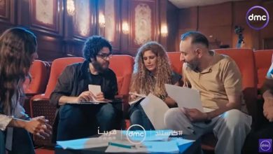 صورة بحضور العدل وحفظي ودياب..”dmc” تروج لبرنامج “كاستنج” لاختيار 13 ممثلا شابا