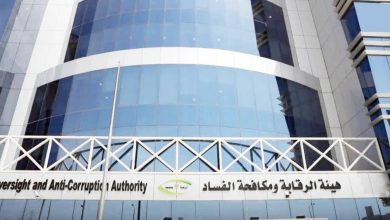 صورة «نزاهة»: منع أي أحد من التدخل في عمل «مكافحة الفساد».. وهذا حكم «الهارب» أو «المتوفى»  أخبار السعودية
