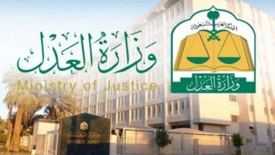 صورة وزارة العدل تفتح باب التقديم للتدريب التعاوني للطلاب والطالبات  أخبار السعودية