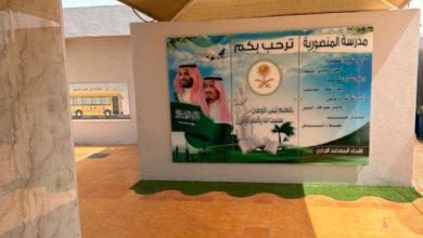 صورة اللهيبي: دعم سخي واستعدادات مبكرة.. تعليم جدة يكمل الجاهزية لاستقبال 700 ألف طالب وطالبة غداً  أخبار السعودية