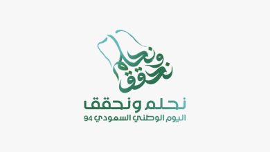 صورة تركي آل الشيخ يعلن هوية اليوم الوطني السعودي الـ 94  أخبار السعودية