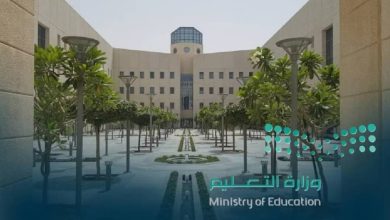صورة «ادرس في السعودية» منصة لتسهيل إجراءات قبول الطلاب غير السعوديين في الجامعات السعودية  أخبار السعودية