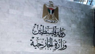 صورة الخارجية ترحب بإعلان استراليا اعتزامها الاعتراف بدولة فلسطين الشهر المقبل