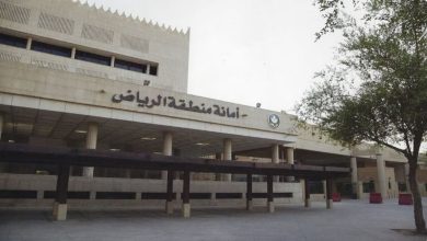 صورة إغلاق 9 مراكز للاسترخاء والعناية بالجسم لارصد 1434 مخالفة في الرياض