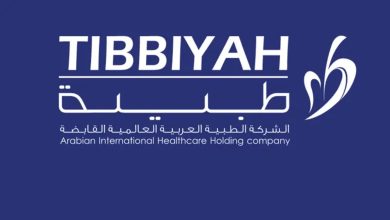 صورة شركة «لوازم الدولية» التابعة لـ«طبية» تعلن ترسية عقد بقيمة 69.4 مليون ريال