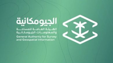 صورة «الجيومكانية» تعلن عن مسابقة لأفضل تطبيق جيومكاني