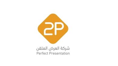 صورة ترسية مشروع بـ86 مليون ريال مع وزارة الصحة السعودية