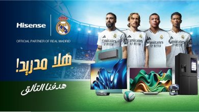 صورة “هايسنس” تعلن عن رعايتها الرسمية لنادي ريال مدريد