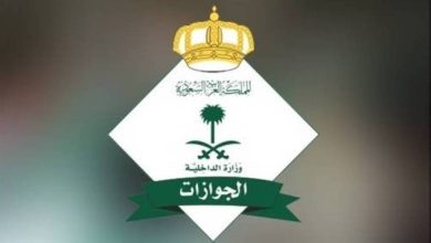 صورة «الجوازات»: تجديد جواز السفر إلكترونياً للمواطنين بعد مضي 6 أشهر على صلاحية الجواز الحالي  أخبار السعودية