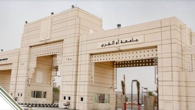 صورة جامعة أمِّ القُرى تحصل على شهادة دوليَّة لبرامج السِّياحة والضِّيافة