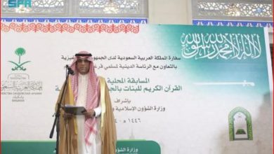 صورة المملكة تولي كتاب الله عناية عظيمة وتنفق ما في وسعها لصونه