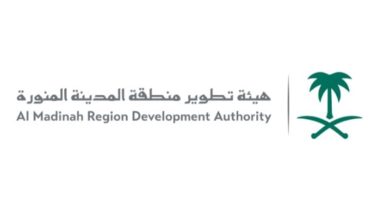 صورة هيئة تطوير المدينة المنورة تطلق برنامج التميّز للمطاعم والمقاهي