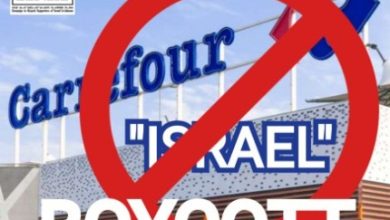 صورة المقاطعة مستمرة ..BDS تعلن نجاح حملتها: “كارفور” تغادر البحرين والكويت