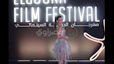 لينا صوفيا (9)
