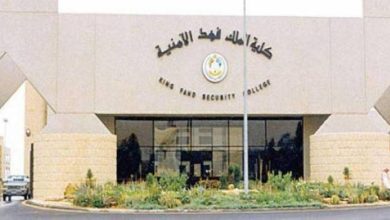 صورة إعلان القبول النهائي لبرنامج بكالوريوس العلوم الأمنية من حملة الثانوية العامة بكلية «فهد الأمنية»  أخبار السعودية