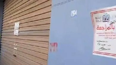 صورة أمانة جدة تكشف لـ«عكاظ» حقيقة إزالة عقارات في حي الرويس  أخبار السعودية