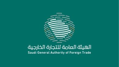 صورة بدء تحقيق مكافحة الإغراق ضد واردات المملكة من ثاني أكسيد التيتانيوم (TiO2)