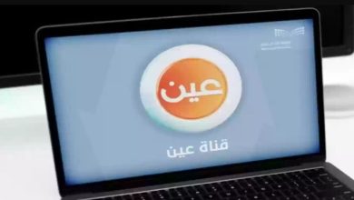 صورة عبر قناة عين.. ‏جداول الحصص الدراسية للأسبوع الـ11 من الفصل الدراسي الأول