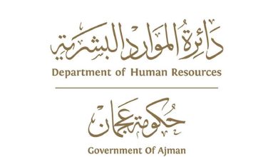 صورة “الموارد البشرية بعجمان” تحدد إجازة عيد الاتحاد الـ54