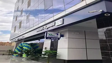 صورة المصرف المتحد يجمع  4.57 مليار جنيه من الاكتتاب العام والخاص