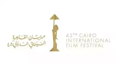صورة اليوم.. ندوة بعنوان “مرآة مصر” للمخرج خيري بشارة بمهرجان القاهرة السينمائي