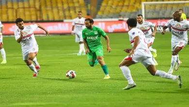 صورة تاريخ مواجهات الزمالك والمصري البورسعيدي قبل مباراة اليوم