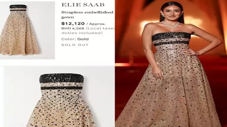 سعر إطلالة أمينة خليل