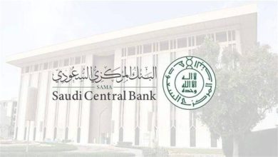 صورة «المركزي السعودي» يخفض الفائدة 25 نقطة أساس إلى 5.25٪  أخبار السعودية