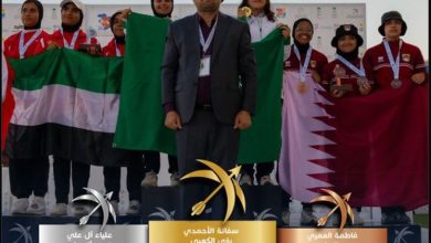 صورة لاعبات المنتخب يحققن المركز الأول بفئة القوس الأولمبي في بطولة غرب آسيا