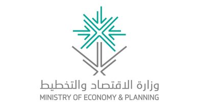 صورة وظائف جديدة في وزارة الاقتصاد بالرياض.. التخصصات ورابط التقديم