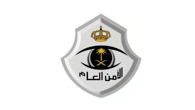 صورة شرطة الرياض تقبض على شخص لترويجه مادة الإمفيتامين المخدر