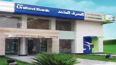 صورة تتجاوز 40%..  توقعات بحدوث طفرة سعرية لأسهم المصرف المتحد في أول جلسة تداول