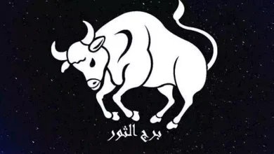 صورة توقعات الأبراج وحظك اليوم 11 يناير 2025: نجاح لبرج الثور وتحديات مالية لبعض الأبراج