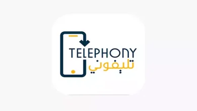 صورة من تطبيق “تليفوني”.. خطوات الاستعلام وسداد الرسوم على الهاتف المحمول ا