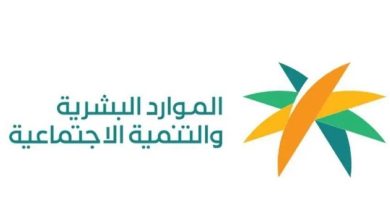 صورة «الموارد البشرية» تمنح 60 يوماً إضافية لتصحيح أوضاع العمالة المهنيّة المتغيبة  أخبار السعودية