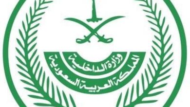 صورة تنفيذ حُكم القتل تعزيراً بأحد الجناة في المنطقة الشرقية  أخبار السعودية