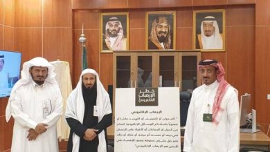 صورة إطلاق حملة «اعتناء» ونشر محتواها في بارق  أخبار السعودية
