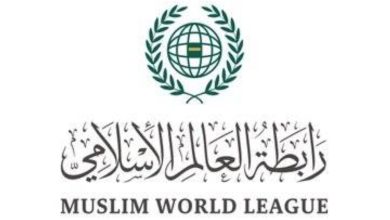 صورة رابطة العالم الإسلامي ترحّب بتبني الأمم المتحدة قراراً بشأن التزامات إسرائيل المتعلقة بأنشطة الأمم المتحدة والدول الأخرى لصالح الفلسطينيين  أخبار السعودية