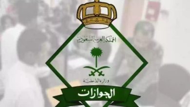 صورة هل يمكن تمديد تأشيرة زيارة مفردة بعد مضي سنة؟.. الجوازات تجيب