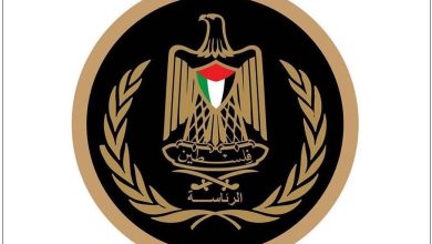 صورة بيان صادر عن الرئاسة الفلسطينية