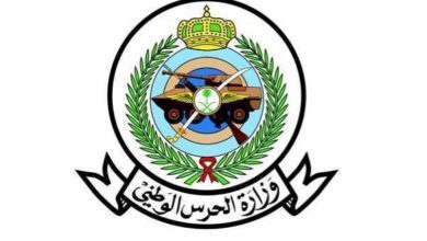 صورة الحرس الوطني: فتح باب القبول والتسجيل والالتحاق بالخدمة العسكرية (تجنيدرجال)  أخبار السعودية