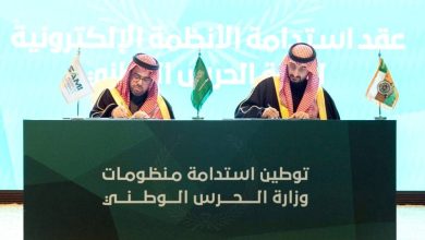 صورة وزير الحرس الوطني يرعى حفل توقيع توطين خدمات الصيانة للقدرات الأرضية  أخبار السعودية
