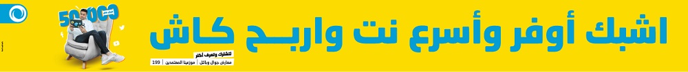 جوال jawwal