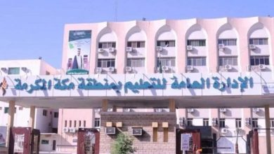 صورة تعليم مكة يحقق الفوز في مسابقة أولمبياد الفنون للتصوير الفوتوغرافي