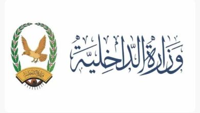 صورة الداخلية: ضبط 134 جريمة الكترونية ''سيبرانية'' و144 متهمًا خلال العام الجاري